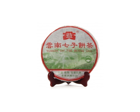 临湘普洱茶大益回收大益茶2004年彩大益500克 件/提/片